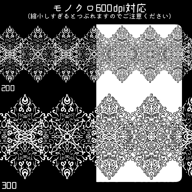 No.185b みそおねぎ飾り枠集