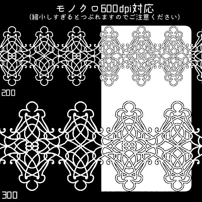 No.186 みそおねぎ飾り枠集