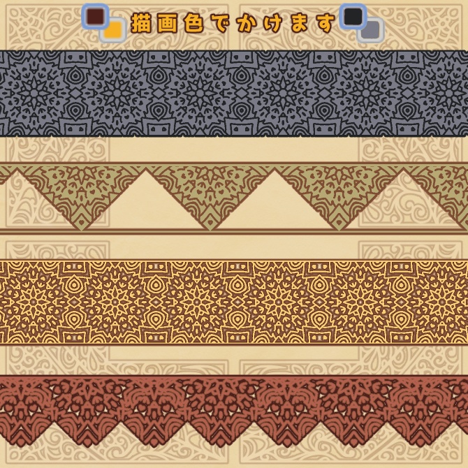 No.187 みそおねぎ飾り枠集