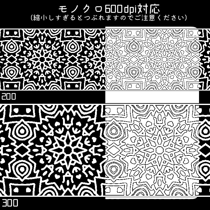 No.187 みそおねぎ飾り枠集