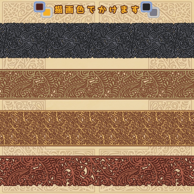 No.189 みそおねぎ飾り枠集