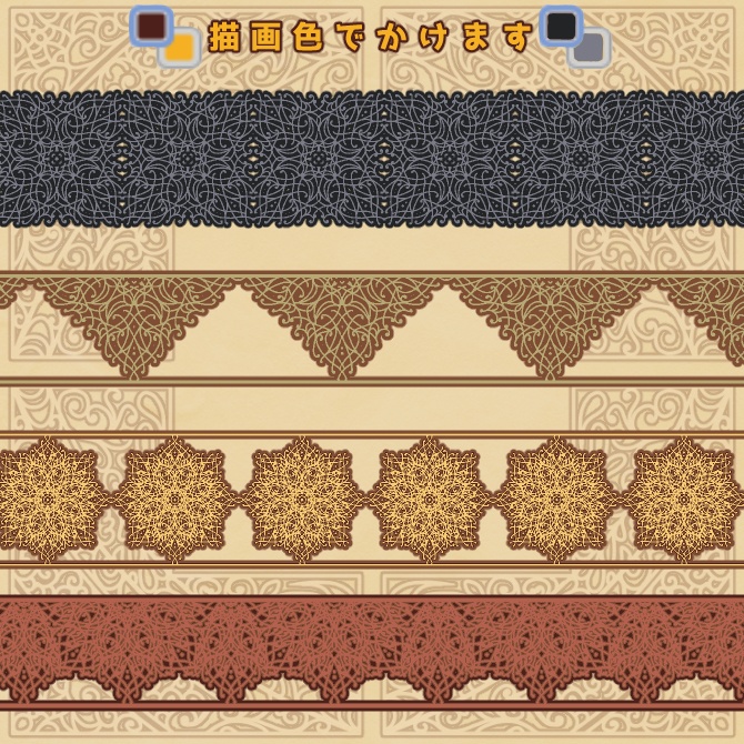 No.190 みそおねぎ飾り枠集