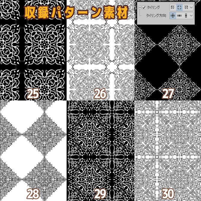 SP038 みそおねぎ飾り枠集