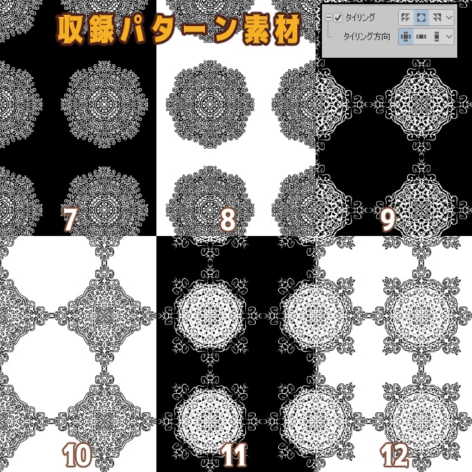 SP038 みそおねぎ飾り枠集