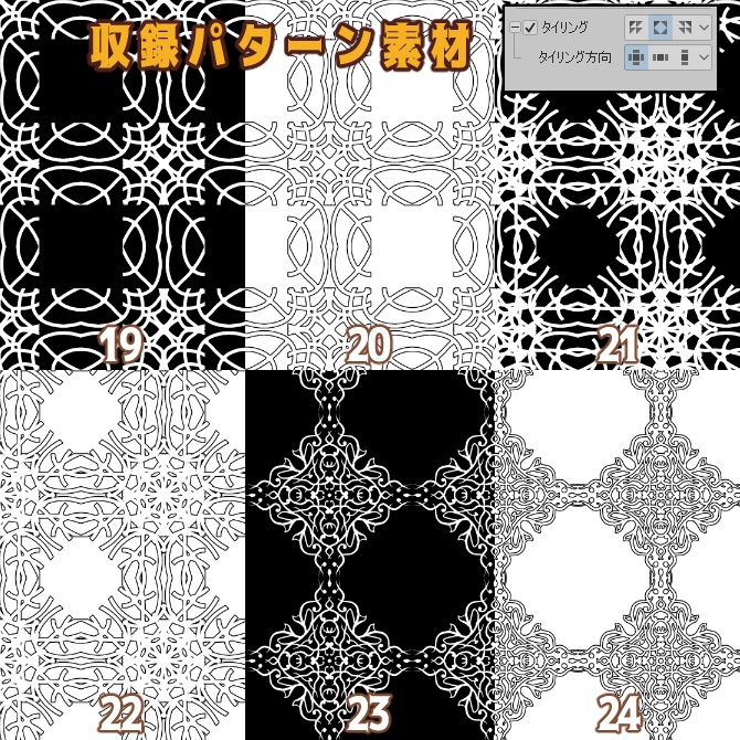 SP038 みそおねぎ飾り枠集