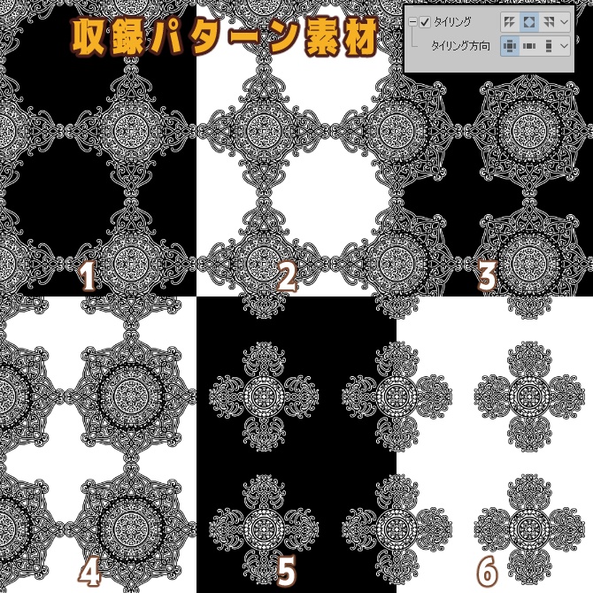 SP038 みそおねぎ飾り枠集