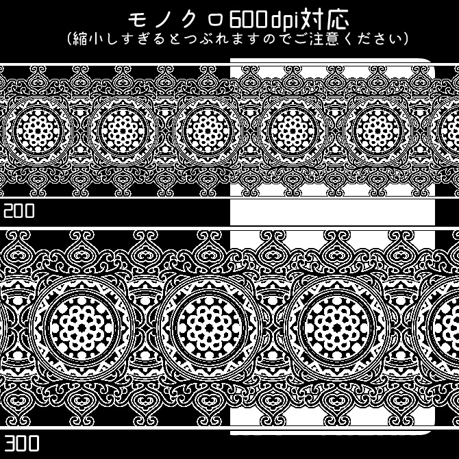 No.191a みそおねぎ飾り枠集