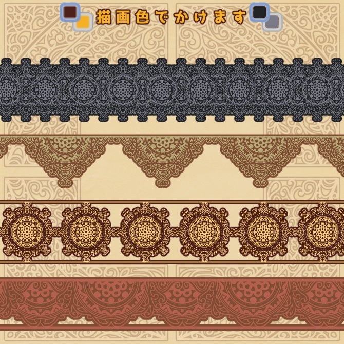 No.191a みそおねぎ飾り枠集