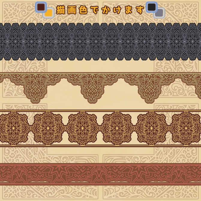 No.191b みそおねぎ飾り枠集