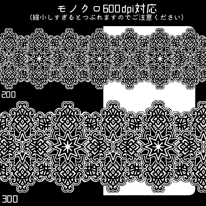 No.191b みそおねぎ飾り枠集