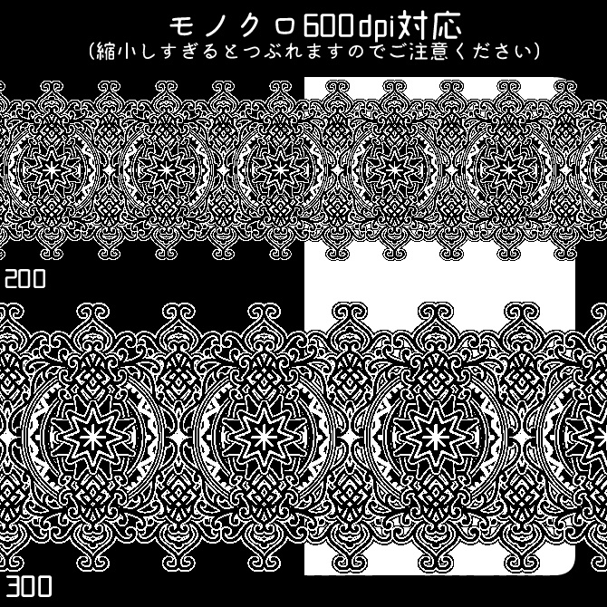 No.191c みそおねぎ飾り枠集