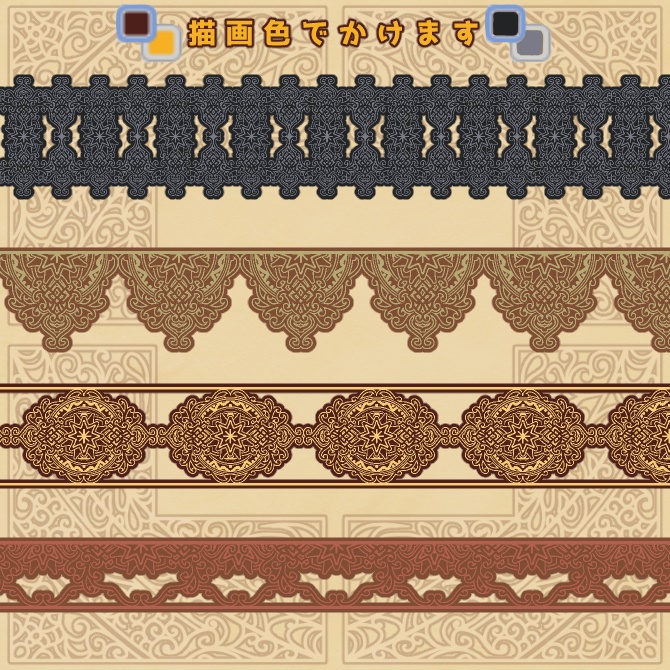 No.191c みそおねぎ飾り枠集
