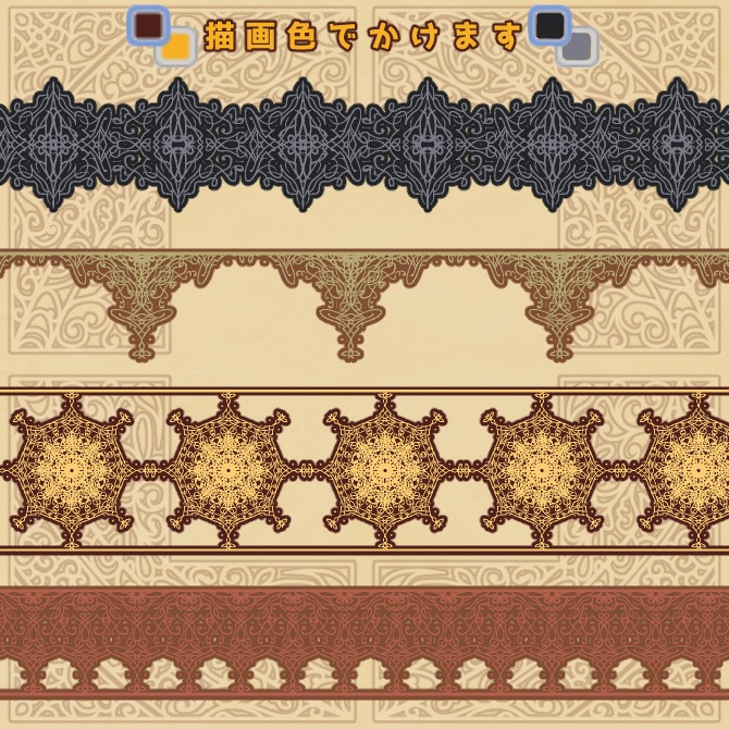 No.192 みそおねぎ飾り枠集