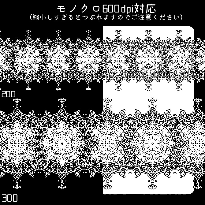 No.192 みそおねぎ飾り枠集