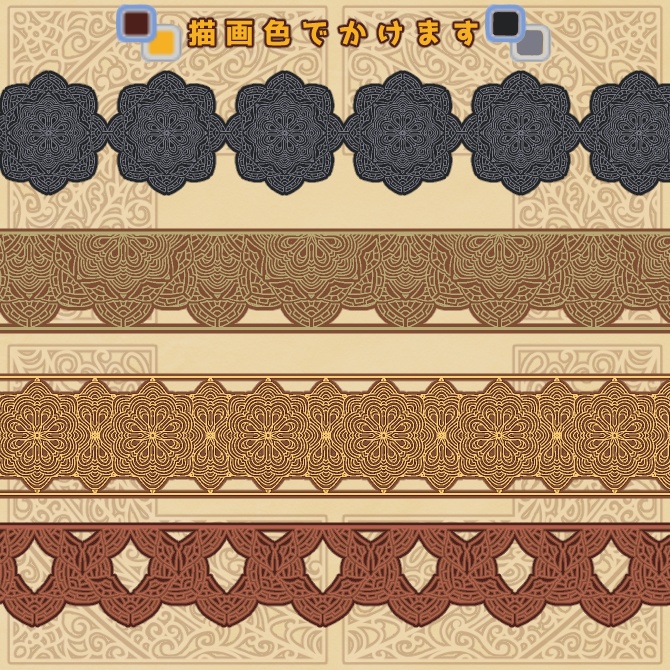 No.193a みそおねぎ飾り枠集