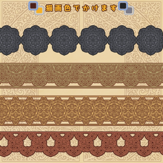 No.193b みそおねぎ飾り枠集
