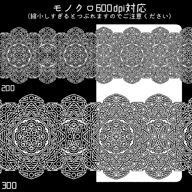 No.193b みそおねぎ飾り枠集