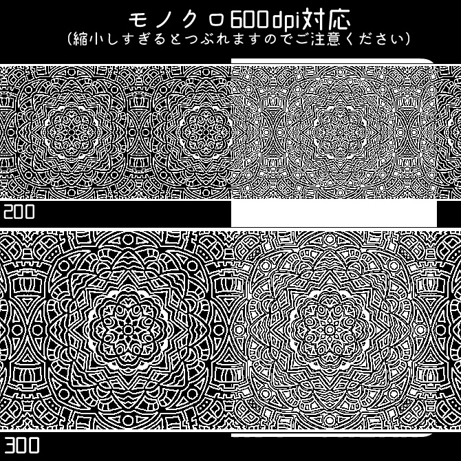 No.193c みそおねぎ飾り枠集