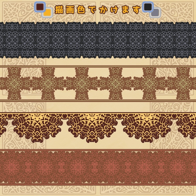 No.194 みそおねぎ飾り枠集