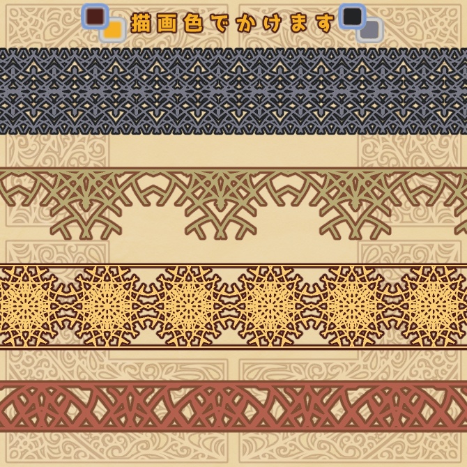 No.195 みそおねぎ飾り枠集