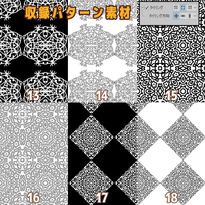 SP039 みそおねぎ飾り枠集