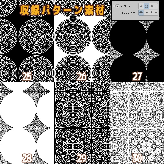 SP039 みそおねぎ飾り枠集