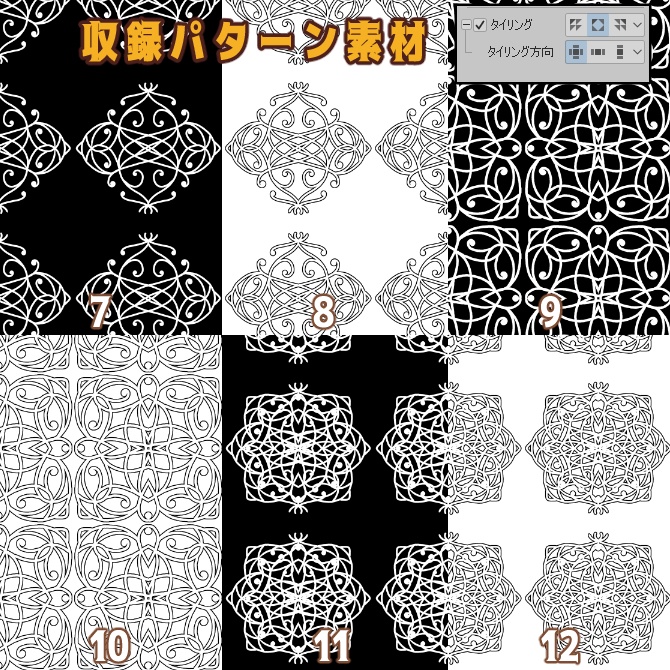 SP039 みそおねぎ飾り枠集