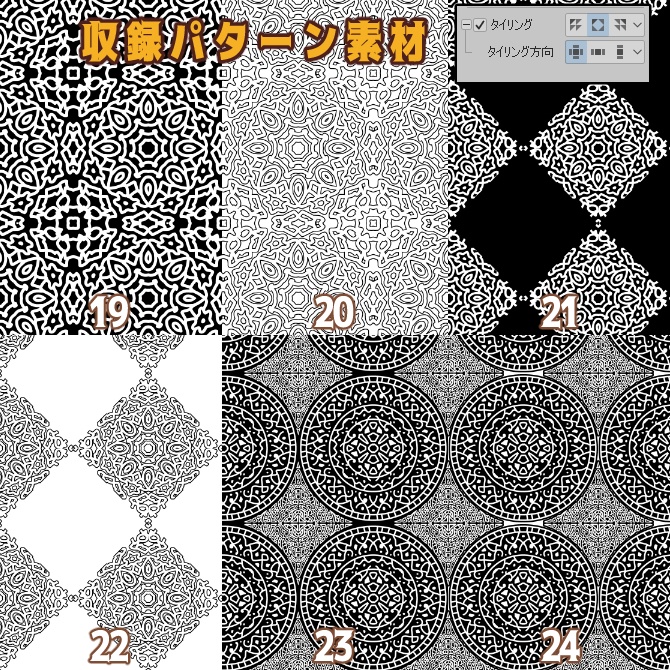 SP039 みそおねぎ飾り枠集