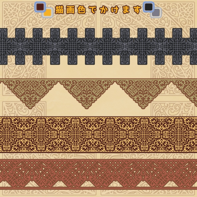 No.196b みそおねぎ飾り枠集