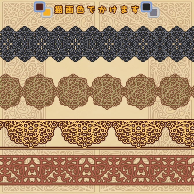 No.197 みそおねぎ飾り枠集