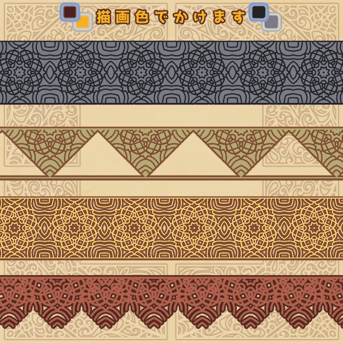 No.198 みそおねぎ飾り枠集