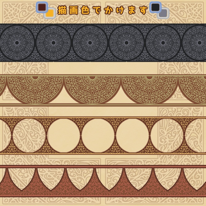 No.199 みそおねぎ飾り枠集