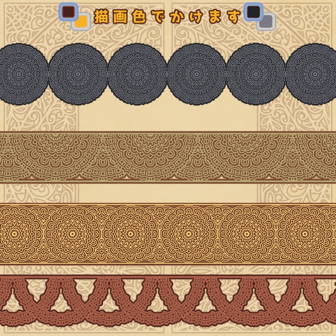 No.200a みそおねぎ飾り枠集