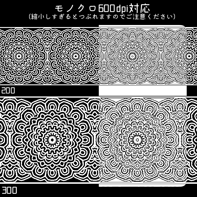 No.200a みそおねぎ飾り枠集