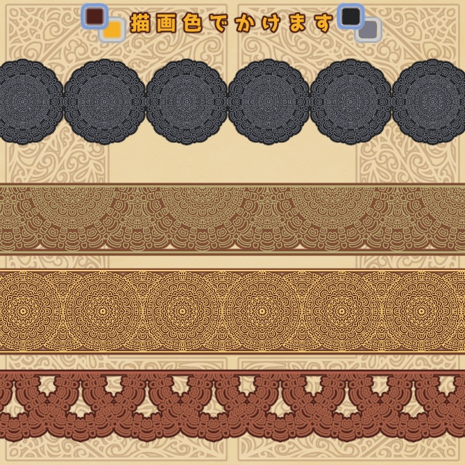 No.200b みそおねぎ飾り枠集