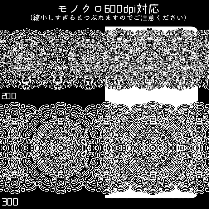No.200b みそおねぎ飾り枠集