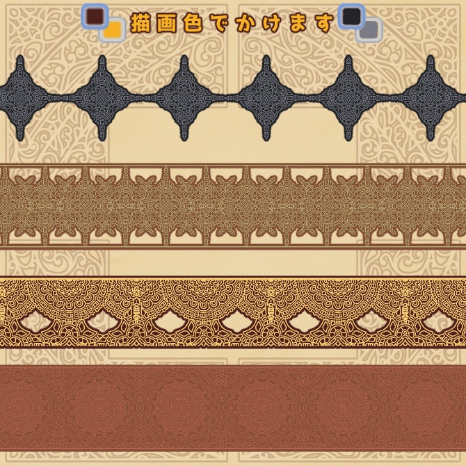 No.200c みそおねぎ飾り枠集