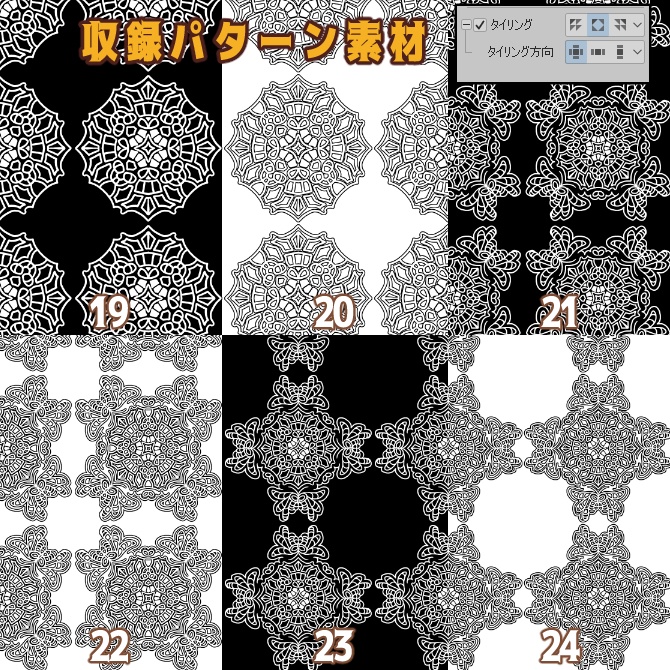 SP040 みそおねぎ飾り枠集