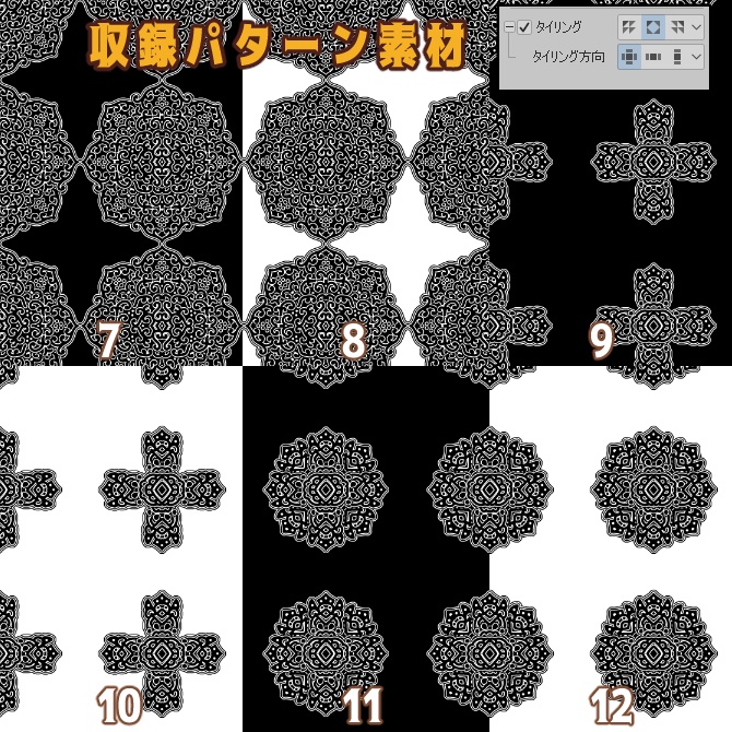 SP040 みそおねぎ飾り枠集