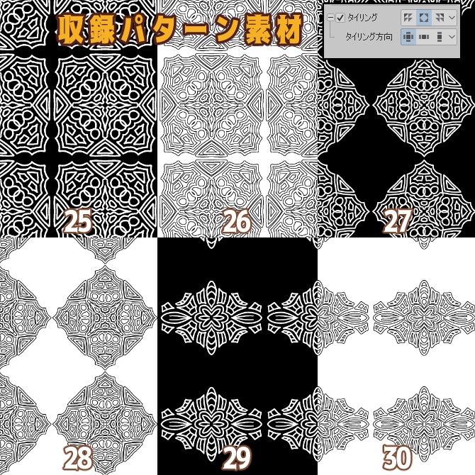 SP040 みそおねぎ飾り枠集
