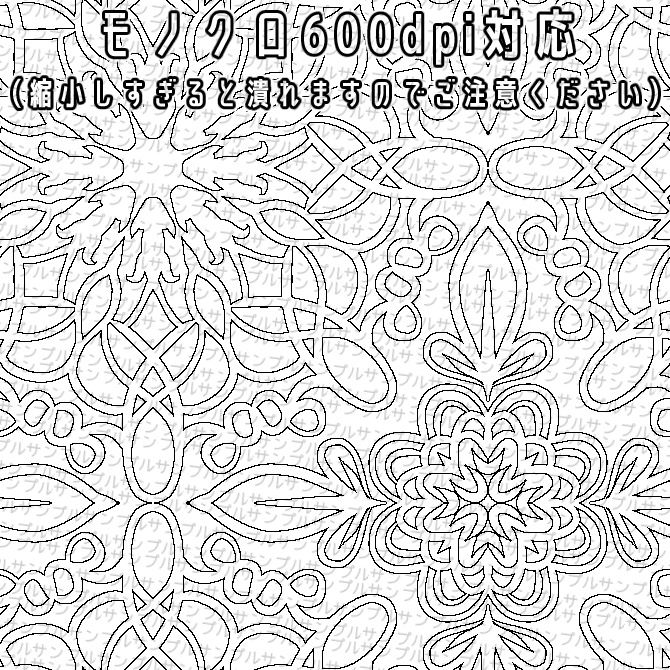 【無償】体験版v1.0  みそおねぎ飾り枠集