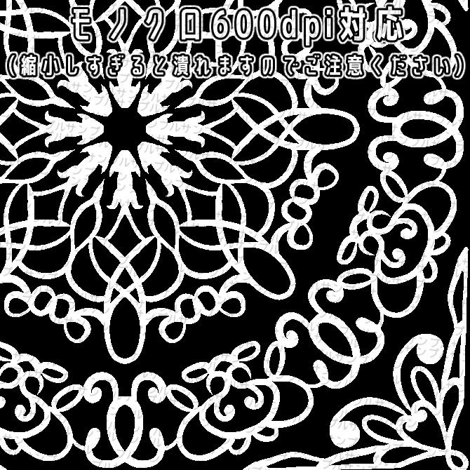 【無償】体験版v1.0  みそおねぎ飾り枠集