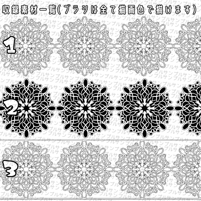 【無償】体験版v1.0  みそおねぎ飾り枠集