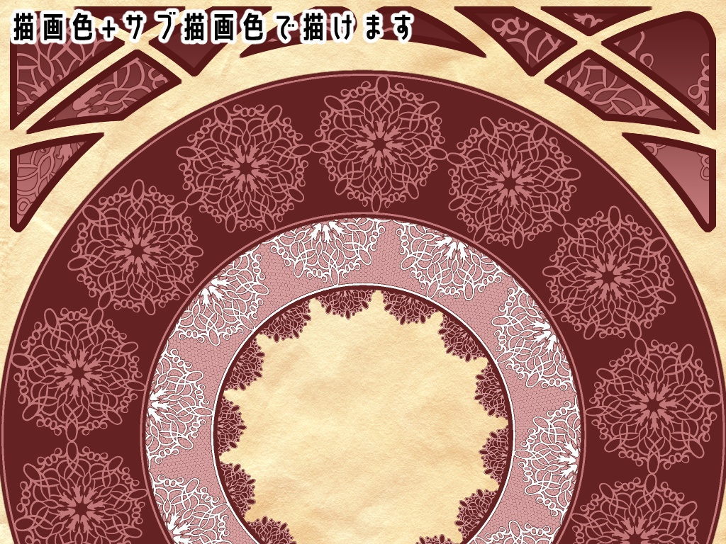 【無償】体験版v1.0  みそおねぎ飾り枠集