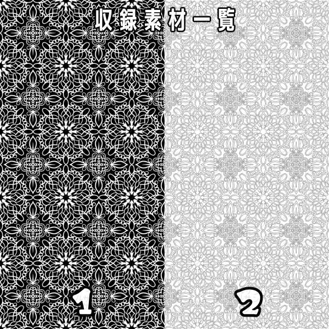 【無償】体験版v1.0  みそおねぎ飾り枠集