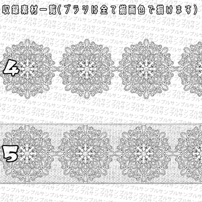 【無償】体験版v1.0  みそおねぎ飾り枠集