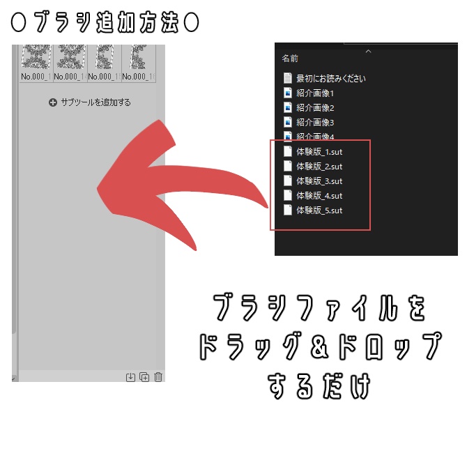 【無償】体験版v1.0  みそおねぎ飾り枠集