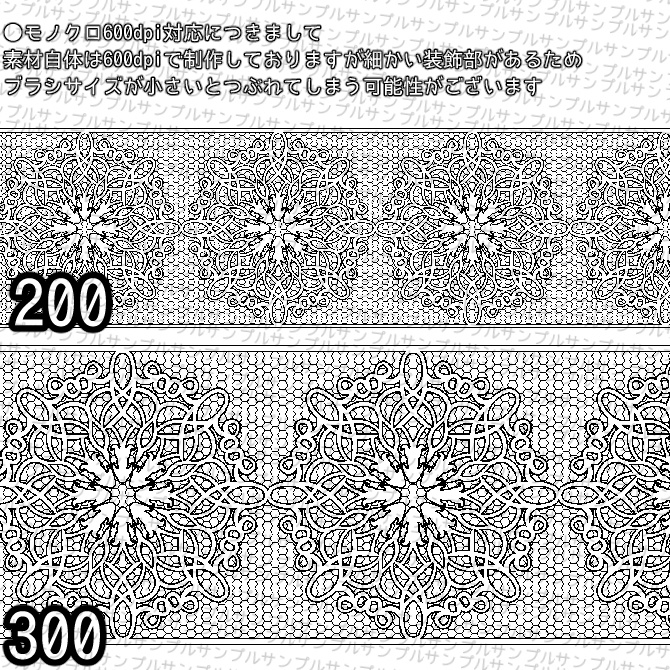【無償】体験版v1.0  みそおねぎ飾り枠集