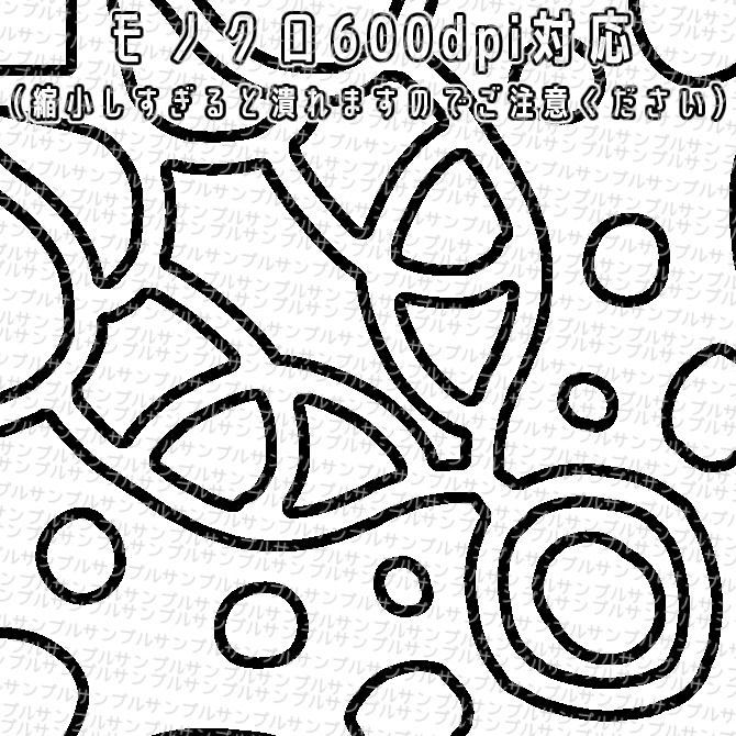 【無償】体験版v1.1  みそおねぎ飾り枠集