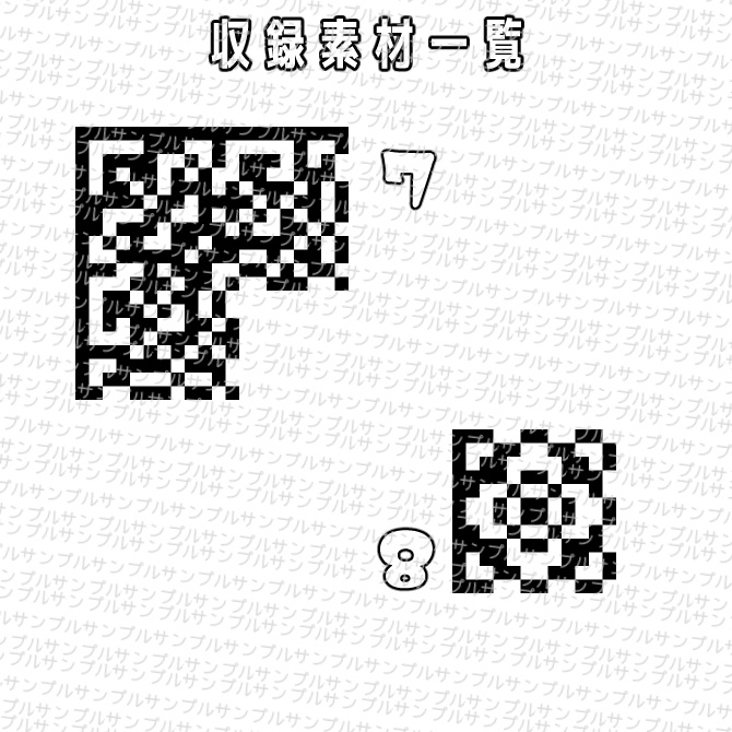【無償】体験版v1.1  みそおねぎ飾り枠集